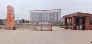 石家庄电子厂最新爆料,最新爆料揭示产业变革与未来趋势