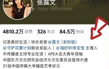 京城乔姐最新爆料视频,揭秘娱乐圈惊天内幕！