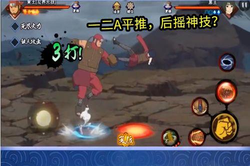 火影的最新爆料视频